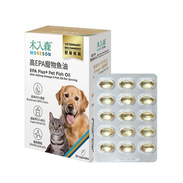 【現貨】木入森 高EPA寵物魚油 30/60粒｜犬貓適用 寵物魚油 寵物保健食品｜RBB
