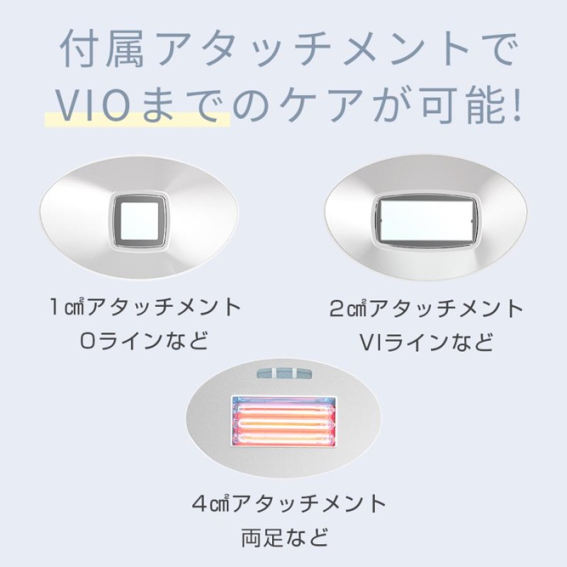 脱毛器 フラッシュ IPL脱毛器 サファイア脱毛器 光脱毛器 家庭用脱毛器