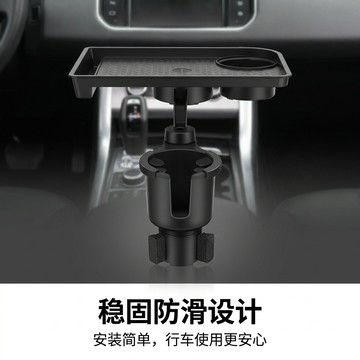 現貨隔日達🔥車載杯架 車載置物架 360° 旋轉車用杯架+旋轉餐盤 車用餐盤 車用小餐桌 車用餐盤 車用杯架 車用餐桌