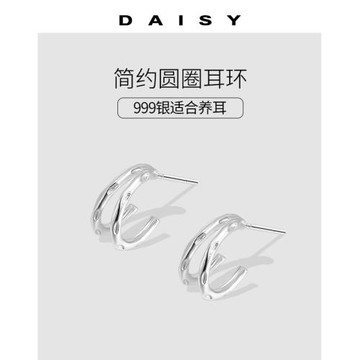 999純銀雙層圓圈耳環女ins冷淡風小眾個性養耳洞耳釘簡約時尚耳飾