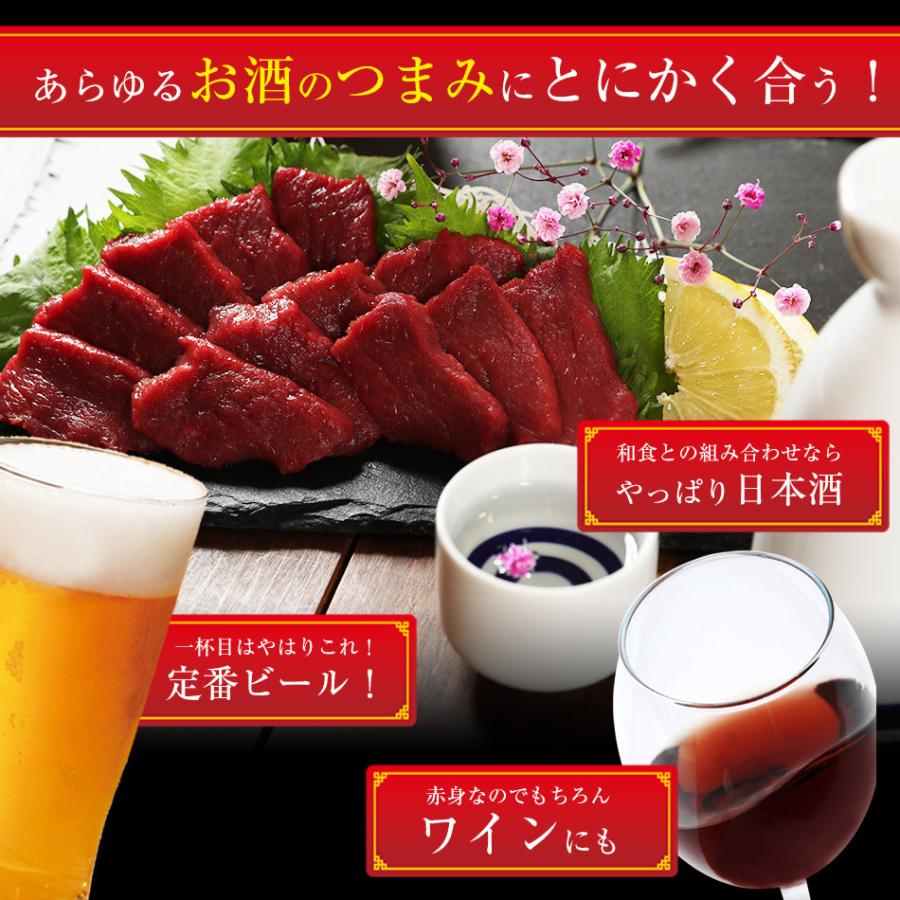 馬刺し 赤身300g レバ刺し100g 送料無料 赤身とレバ刺しのセット400g おつまみ おつまみギフト 馬刺 衛生検査合格品 取り寄せ