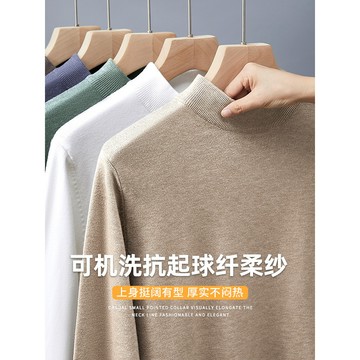 【隱奢質感！】韓版輕熟風坑條針織衫｜男士加厚長袖毛衣｜老錢質感保暖上衣 內搭 打底衫 單穿 春秋季男內搭高級質感半高領