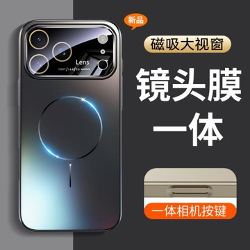 細圈磁吸適用蘋果17promax手機殼新款iPhone16pro高級感15pm相機按鍵保護14全包防摔13男女款12簡約17air外殼