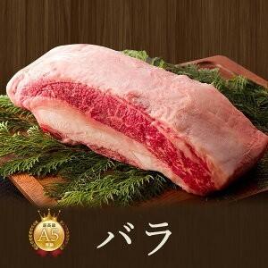 家庭用 牛肉 和牛 神戸牛 神戸ビーフ 神戸肉 A５証明書付 A5等級神戸牛 カルビ（バラ）焼肉 200ｇ(1〜2人前)