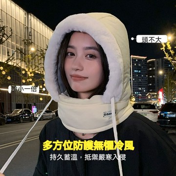 ⚡台灣出貨⚡防寒騎行帽子 男女套頭護耳 滑雪戶外加絨保暖麵罩 圍脖騎車一體 戶外防風騎行包頭帽 加絨加厚防寒面罩