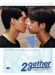  ２ｇｅｔｈｅｒ　公式　Ｐｈｏｔｏ　Ｂｏｏｋ シーン別保存版写真資料集／ＧＭＭＴＶ(著者)