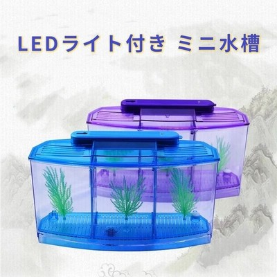 ミニ 水族館 水槽の通販 354件の検索結果 Lineショッピング