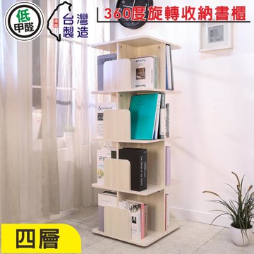 BuyJM MIT低甲醛方型四層旋轉書架 旋轉架 書櫃 書架 置物架 層架 展示架