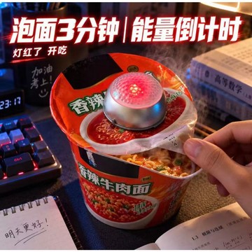 奧特拉曼波泡麵計時器⏳哥吉拉吼叫計時器 奧特曼倒數計時表 賽博特攝周邊 宿舍夜宵桌面小物 學生煮麵計時器 趣味禮物