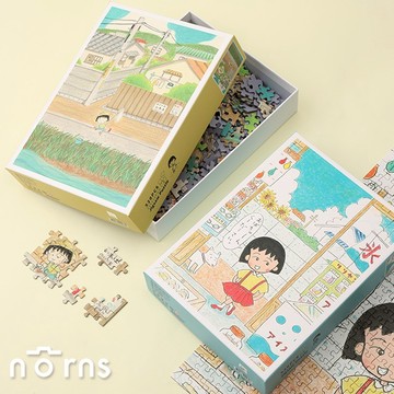 【Norns】櫻桃小丸子520片拼圖- Norns Original Design Puzzle