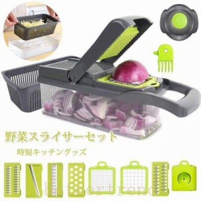 スライサーセット野菜カッタ1台9役みじん切り千切り薄切り水切り皿卵白セパレーターカッター果物調理器セットスライス安全ホルダー付き滑