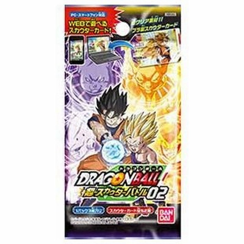 新品即納 Tcg ドラゴンボール超スカウターバトル 第2弾 ブースターパック Dbs02 通販 Lineポイント最大0 5 Get Lineショッピング