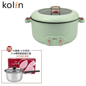 【Kolin 歌林】贈牛頭牌21公分節能鍋 5L雙溫控日式鴛鴦電火鍋｜料理鍋｜奶油鍋 現貨熱賣 KHL-UD502E
