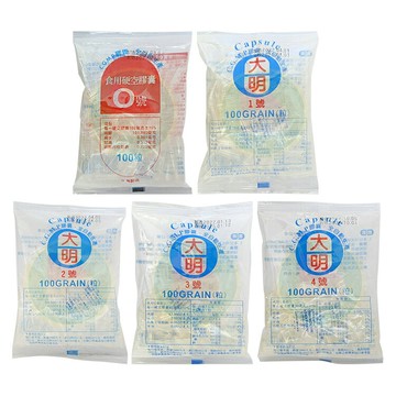 大明 空膠囊-0號、1號、2號、3號、4號 (100粒/包) 憨吉小舖