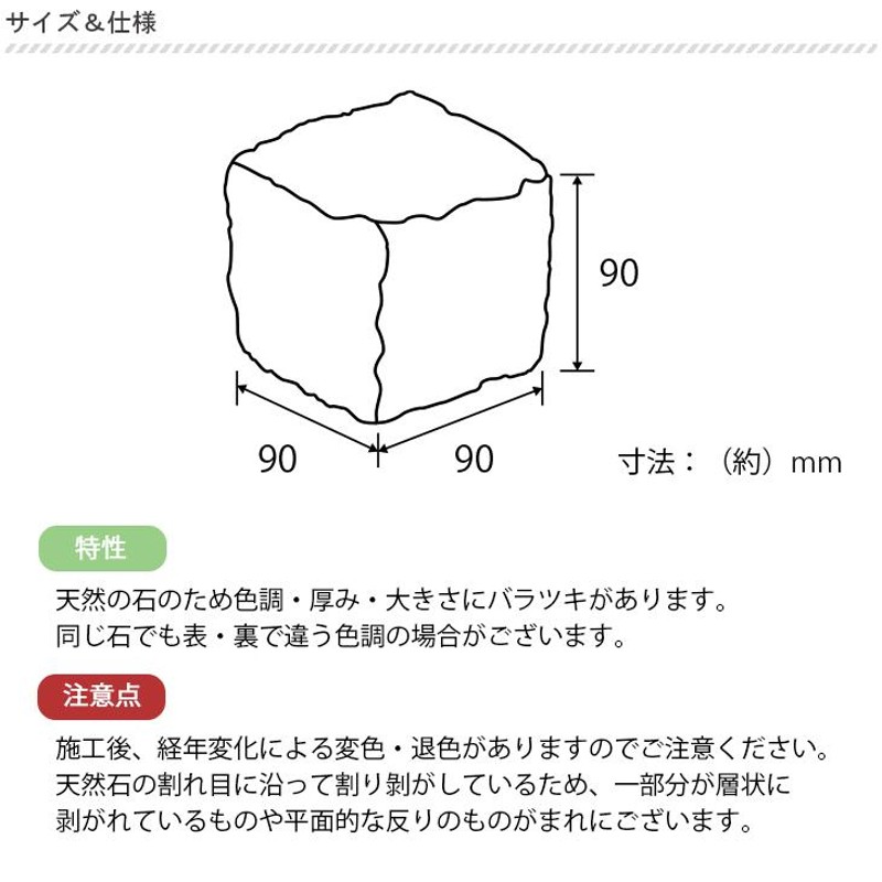 エコグラ ピンコロ 12個セット 定番2色 白色 錆色 天然石 御影石 高