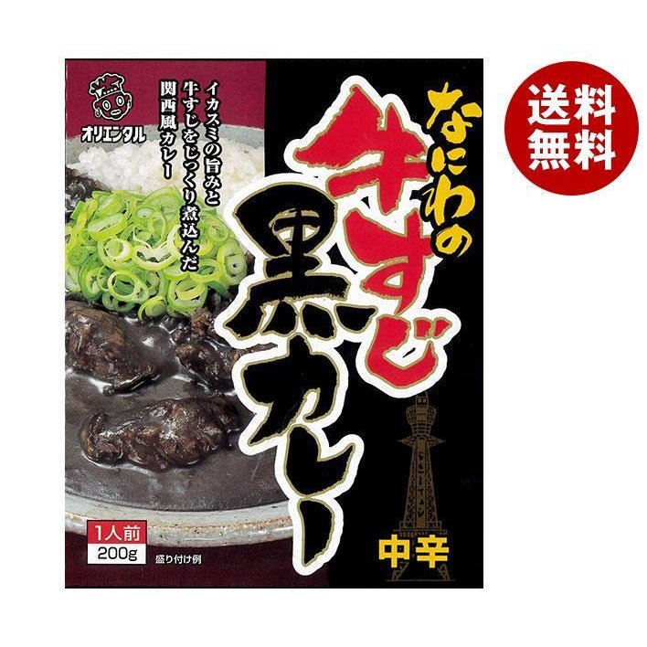 なにわの牛すじ黒カレー 200g