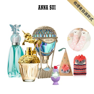 新年祝福禮🎁快速出貨【ANNA SUI安娜蘇】許願精靈/童話獨角獸/綺幻星夜淡香水50ml任選(贈暖心襪+隨機小香.附紙袋)收禮者自選款式. 禮物獨家