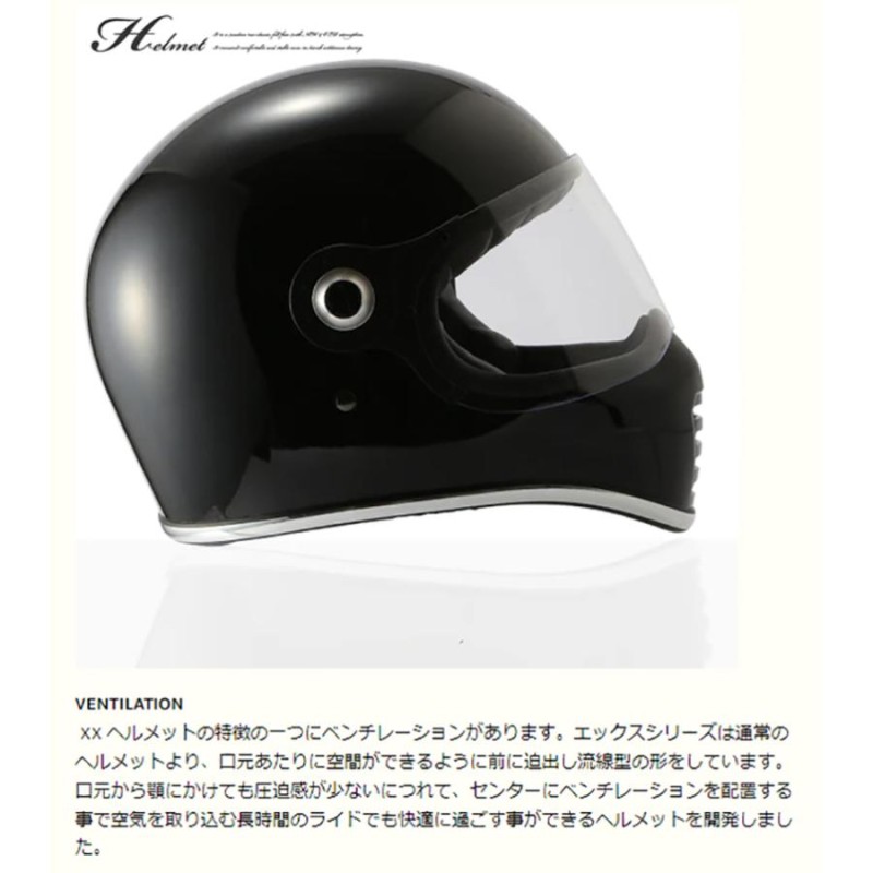 ライズ XX（ダブルエックス） ヘルメット マットブラック Lサイズ（59〜60cm未満） フルフェイス RIDEZ HELMET |  LINEショッピング