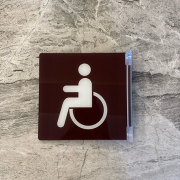 厚實壓克力雙面側掛無障礙廁所標示牌 指示牌 歡迎牌 商業空間 洗手間 無障礙 社區大樓 公共空間