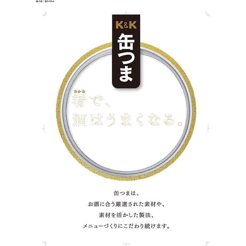 KK 缶つま熟成 黒毛和牛 ロースト 3号缶