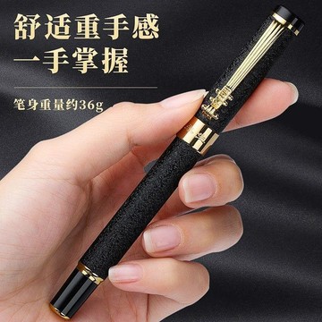 ⚡臺灣出貨⚡永生國潮簽字筆男女士商務高檔碳素筆學生金屬中性筆禮品筆定製