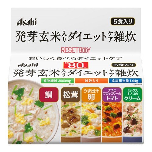 (アサヒ)リセットボディ 発芽玄米入りダイエットケア雑炊 5食入