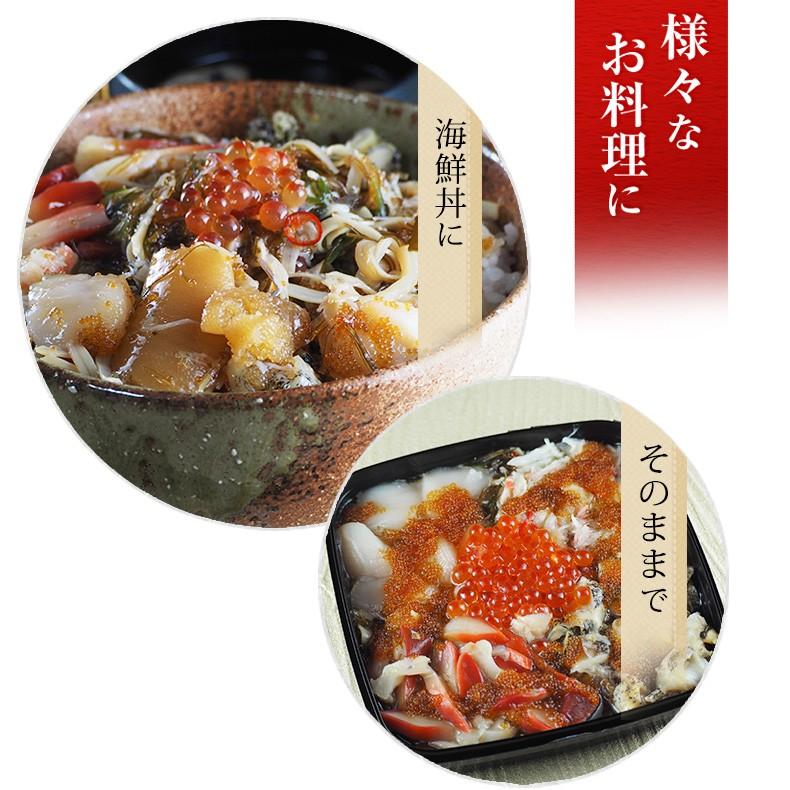 お取り寄せ 海十丼 270g ご飯のお供 海鮮丼 北海道産 グルメ 冷凍 プレゼント お歳暮 2023 ギフト