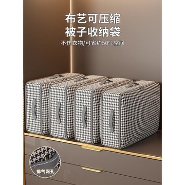 衣物收納袋家用旅行壓縮袋衣柜便攜行李箱羽絨服衣服整理專用袋子