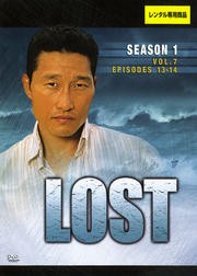 LOST ロスト シーズン1 Vol.7 ｜中古レンタル落ちDVD