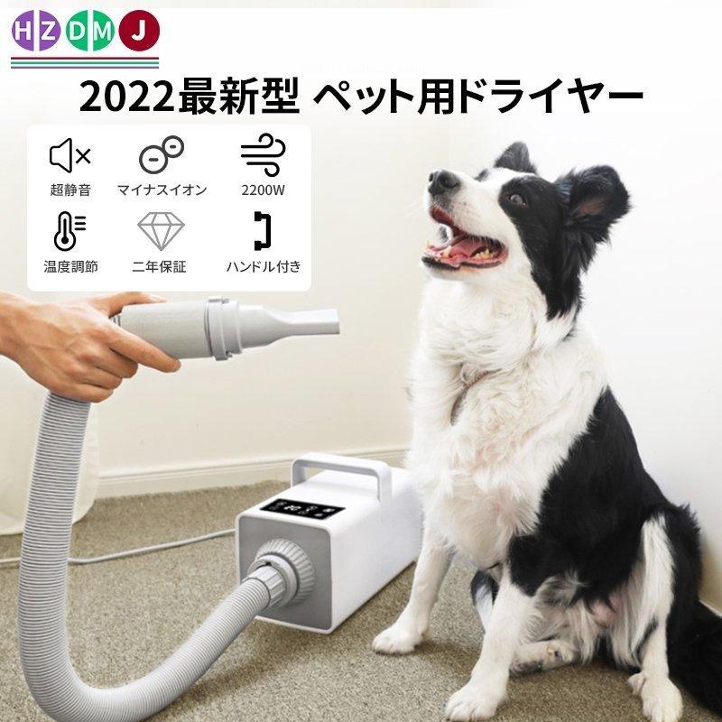 ペット用ドライヤー メガブロー - 犬用品