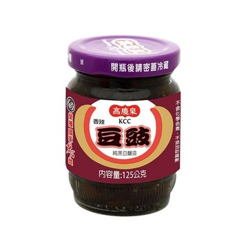 【高慶泉】香辣豆鼓(125g/罐)純黑豆發酵 無添加色素 無防腐劑 拌飯配粥 炒菜 炒肉 炒豆腐