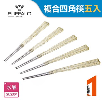 【Buffalo牛頭牌】複合四角炫彩水晶筷五雙(四色可選 台灣製造 304不鏽鋼)