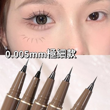 🎀台灣現貨🎀 極細眼線筆 MK眼線膠筆 防水眼線筆 眼線液筆 極細速乾 防水持久 不暈染 下睫毛眼線筆