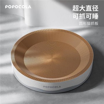 貓抓板耐磨不掉屑瓦楞紙貓窩一體貓咪磨爪特大號貓爪板圓形貓抓盆