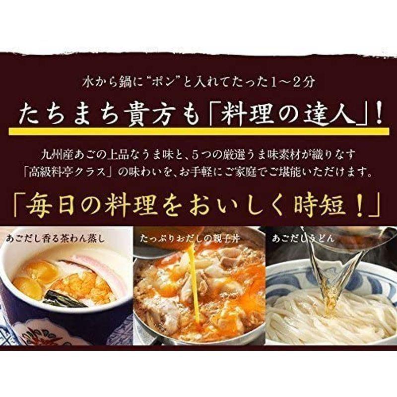 くまもと風土 九州産あご使用 五縁 あご入だし 240g(8g×30袋)2袋セット