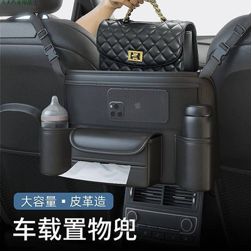 旺旺火💘汽車收納袋座椅間網兜 車用後背儲物掛袋 放包包置物袋 車內建物用品 車用收納 車子用品汽車百貨