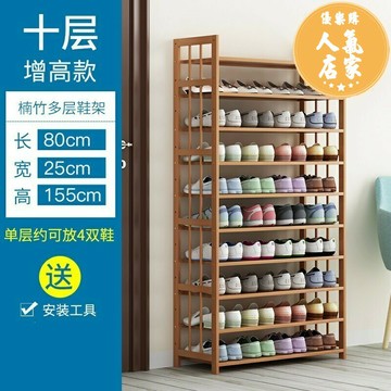 實木置物架 收納層架 鞋架簡易放門口多層實木收納神器防塵家用經濟型置物架子宿舍鞋櫃