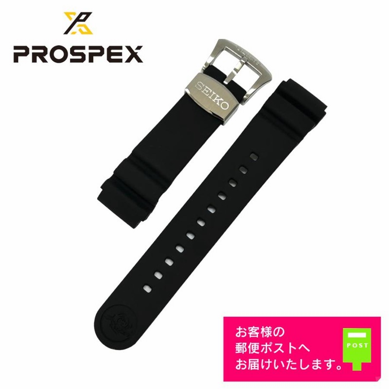 SEIKO PROSPEX セイコー プロスペックス 純正 ベルト SNE439P, SSC617P, SBDL051, SBDJ019,  SBDJ021 用 シリコン ラバー バンド 20mm ブラック R035011J0 | LINEブランドカタログ