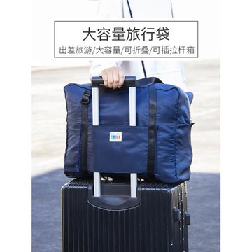 行李袋大容量超大被子衣物收納打包袋子男學生旅游手提袋女旅行包