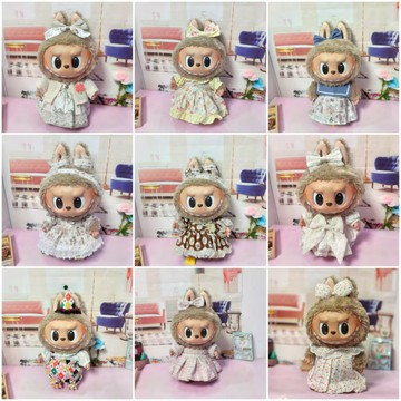 【玩偶換裝】拉布布裙子 貝爾服裝 莉娜熊衣服 達菲替換裝 毛絨玩具衣服 38CM中號S碼 精緻刺繡 多款可選 玩偶換裝樂趣