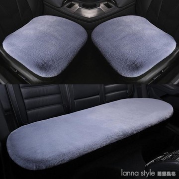 冬季兔毛汽車坐墊單片無靠背三件套短毛絨羊毛座墊單個冬天防滑厚 幸福驛站