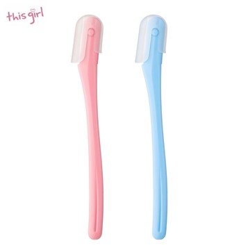 This Girl 帶帽短刀鋒安全修眉刀 (2入) AB-035 【官方旗艦館】