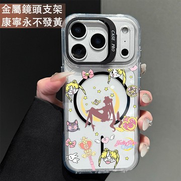 鏡頭支架 美少女戰士 保護殼 磁吸殼 適用 iPhone 17 16 15 14 13 12 11 ProMax 手機殼