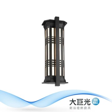 【大巨光】工業風-E27 雙燈壁燈-中(MF-4921)