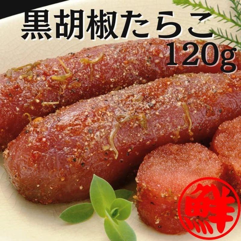 丸鮮道場水産 黒胡椒たらこ 120ｇ