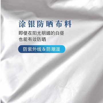 速開沙灘帳篷遮陽便攜式防曬免安裝兒童露營海邊折疊帳篷一鍵廠家