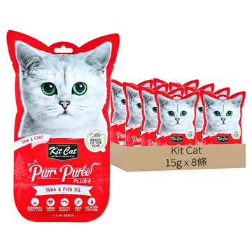 Kit Cat 呼嚕嚕肉泥 皮毛保健配方 15g 鮪魚 貓咪零食 皮膚保健  8條