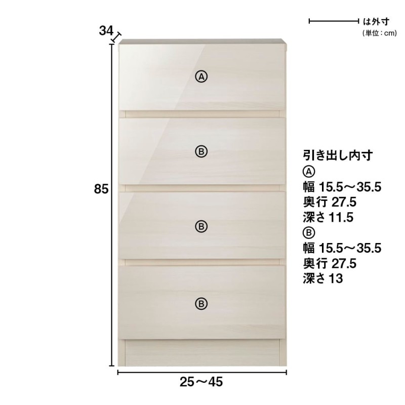 スクエア木目カウンター下収納 引き出し 幅25〜45cm（1cm単位オーダー