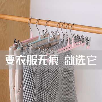 家用防滑西褲撐褲夾子收納多功能無痕掛褲子衣架裙子掛褲架不銹鋼