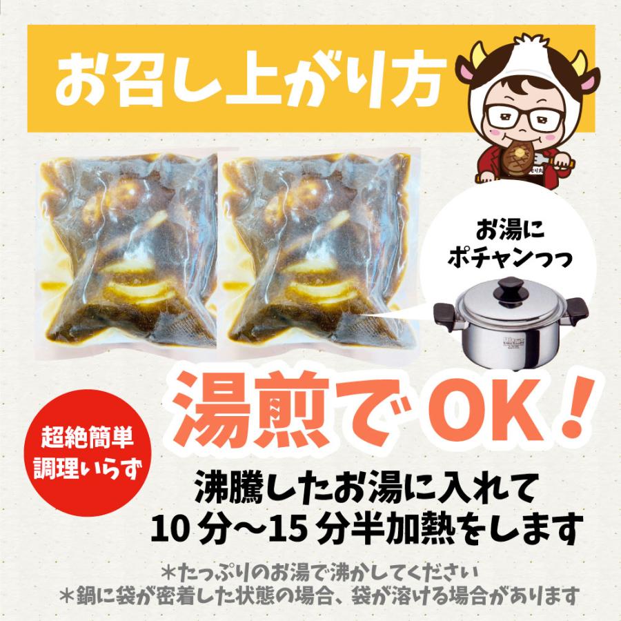 牛タンシチュー 200g×20食セット 牛たん 牛タン 肉 牛肉 お歳暮 ギフト 食品 お祝い デミグラスソース 温めるだけ レンジ 冷凍 惣菜